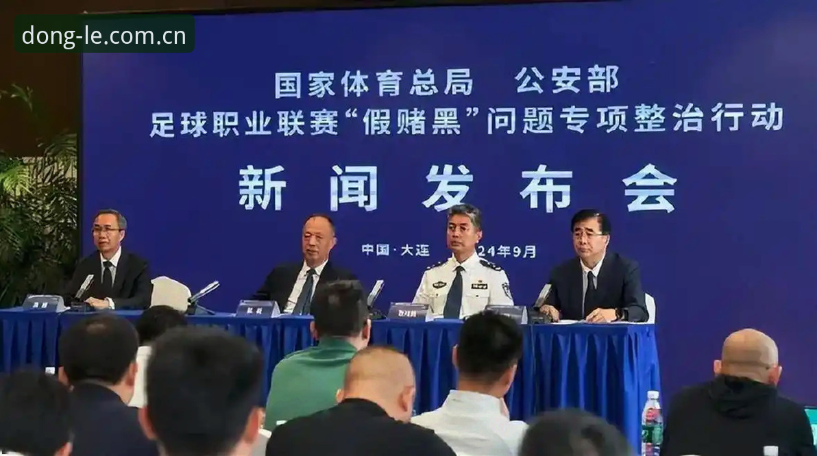 中国足协第三批禁足名单公布，65人受罚如何重塑足球生态？