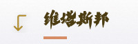 智能生态联盟